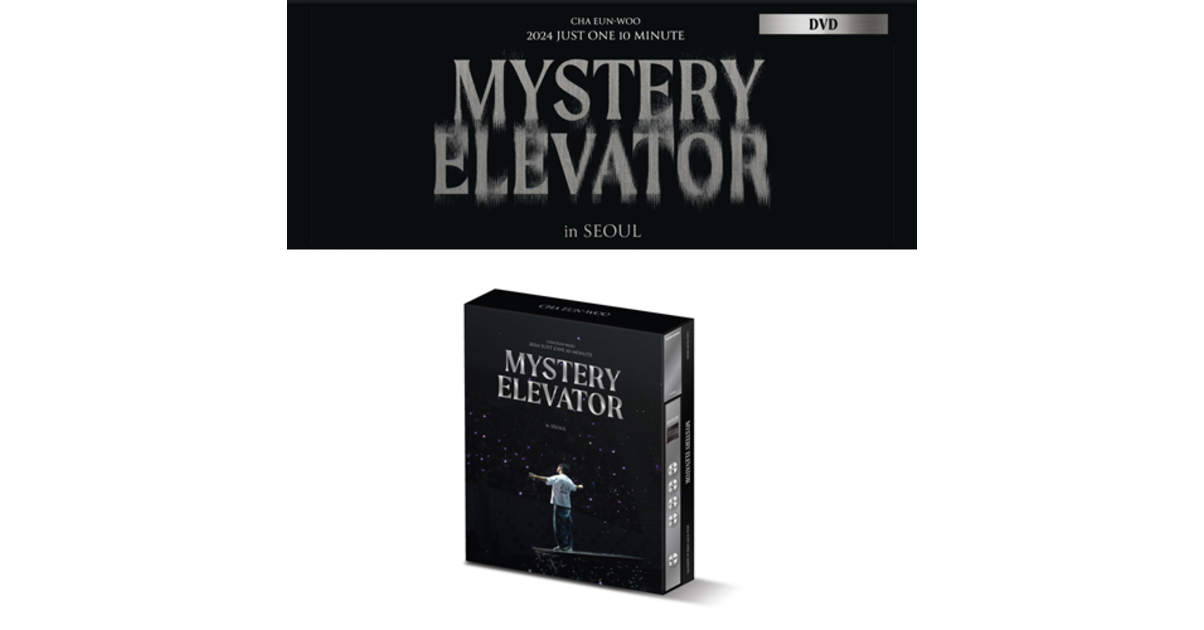 ミュージック CHA EUN-WOO 2024 [Mystery Elevator] DVD Amazon｜チャウヌ CHA EUN-WOO 2024 Just One 10 Minute